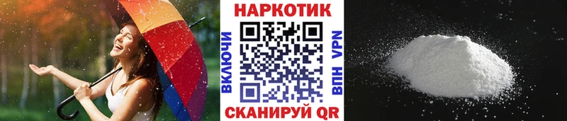Гашиш Волгореченск