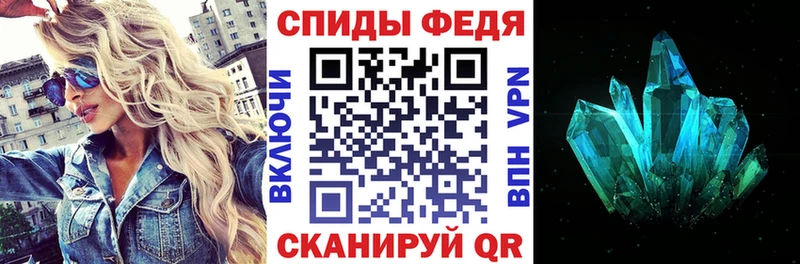 Амфетамин 97% закладки Волгореченск