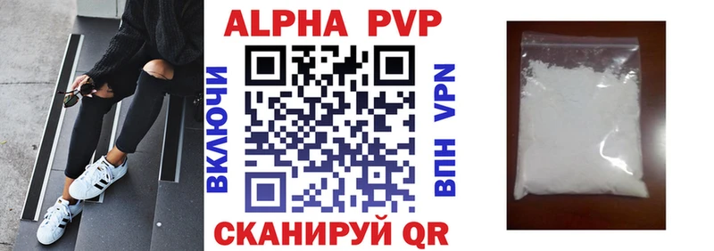 Alfa_PVP СК  hydra сайт  Волгореченск 
