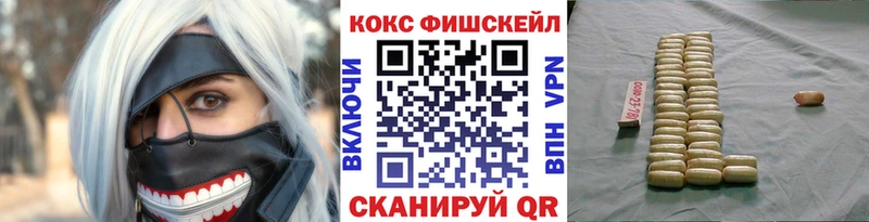 Cocaine 98% продажа наркотиков Волгореченск