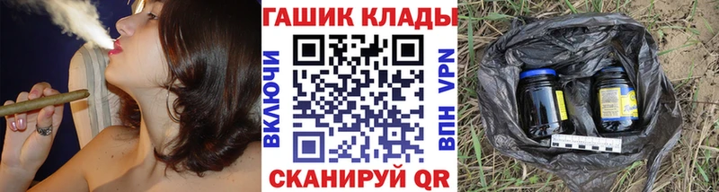 ГАШИШ гарик Волгореченск