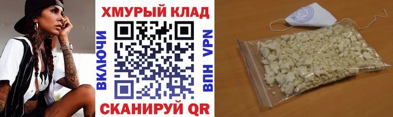 darknet формула  Волгореченск  ГЕРОИН герыч 