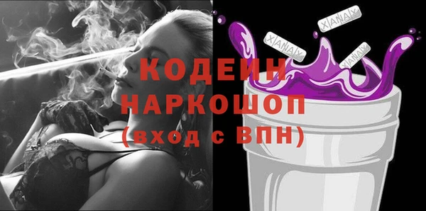 мяу мяу мука Беломорск