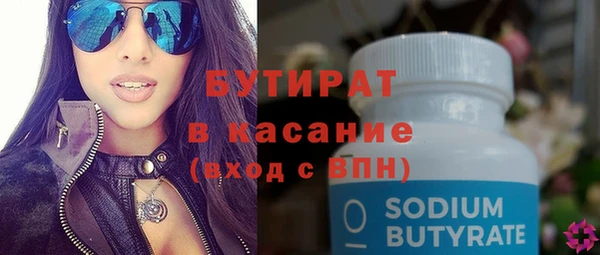 apvp Хадыженск