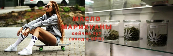 гидра Белокуриха