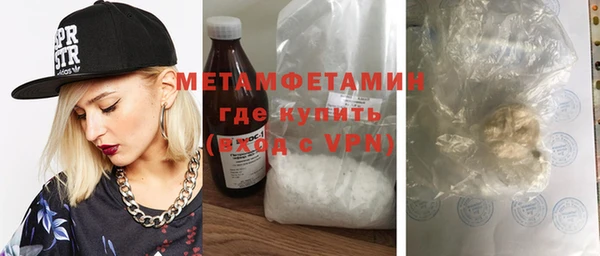 мяу мяу мука Беломорск