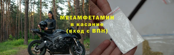 гашик Белоозёрский