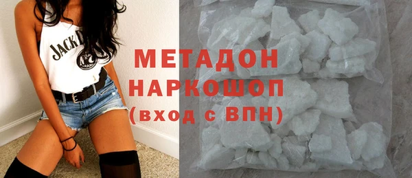 гашик Белоозёрский