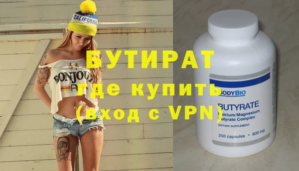 мяу мяу мука Беломорск