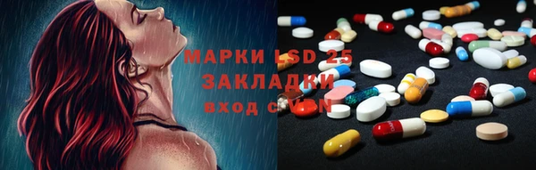 гашик Белоозёрский