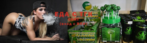 мяу мяу мука Беломорск