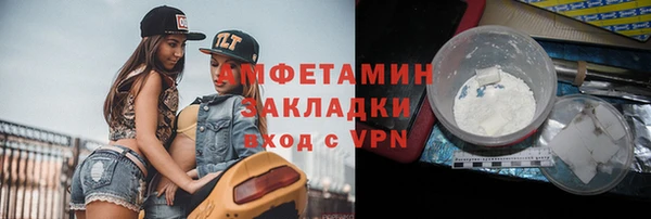 меф Баксан