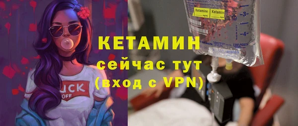 гидра Белокуриха