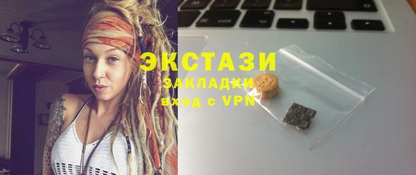 мяу мяу мука Беломорск