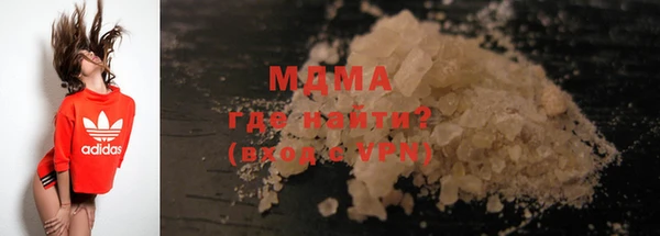 мяу мяу мука Беломорск