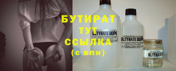 гашик Белоозёрский