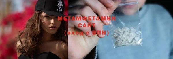 мескалин Фурманов