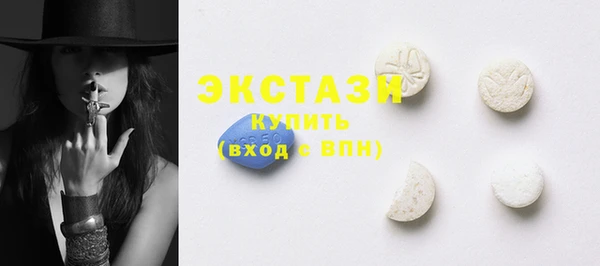 гашик Белоозёрский