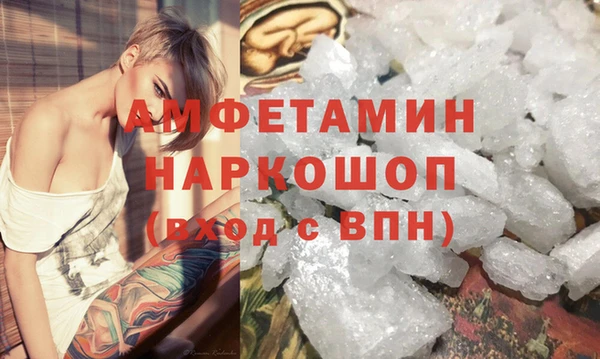 гашик Белоозёрский
