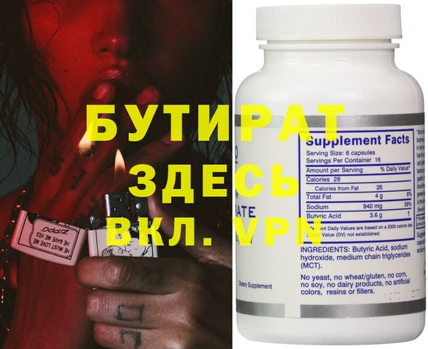 гидра Белокуриха