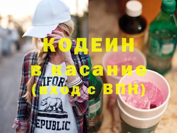 гидра Белокуриха
