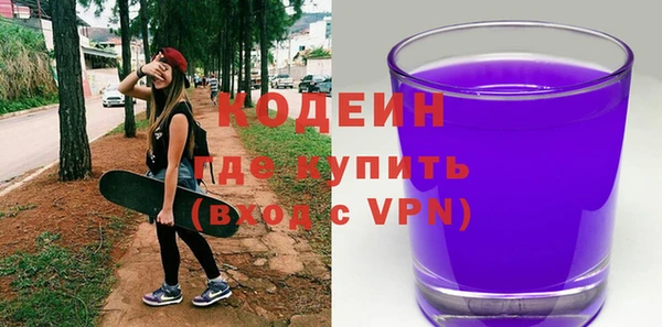 гидра Белокуриха