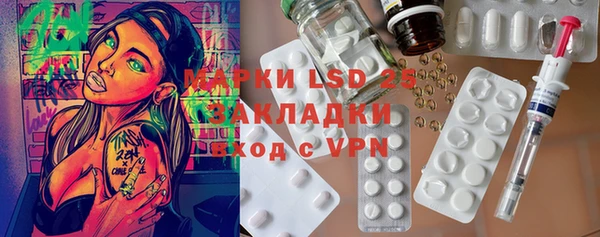 мяу мяу мука Беломорск