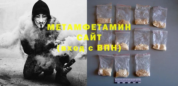 гидра Белокуриха