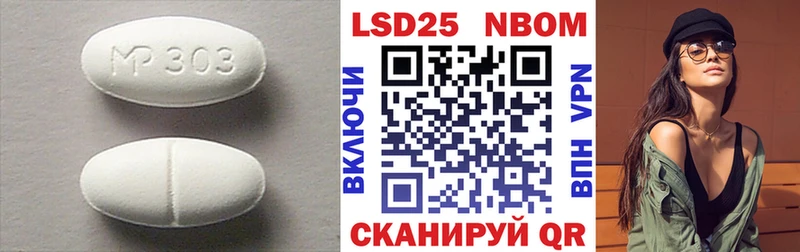 mega онион наркошоп Волгореченск ЛСД экстази кислота