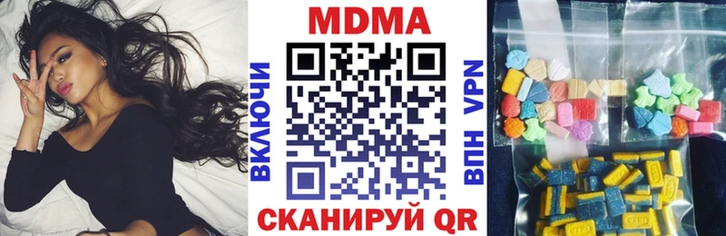 MDMA VHQ  продажа наркотиков  Волгореченск 
