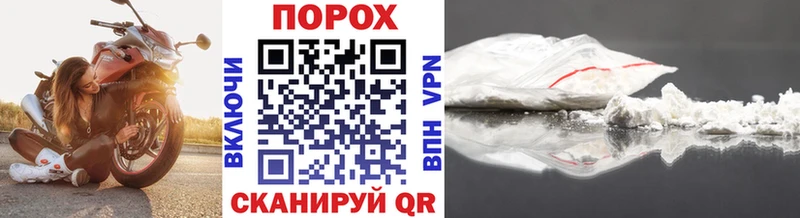 Первитин кристалл  мориарти клад  Волгореченск 