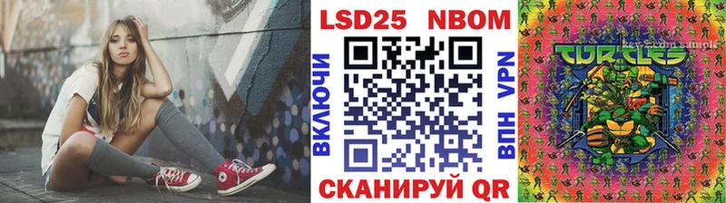 omg зеркало  Волгореченск  Марки NBOMe 1500мкг 